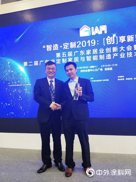 智造·定制2019：紫荆花金尖大奖