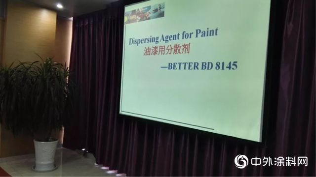 贝特尔化工到上海嘉宝莉作技术交流"132314"