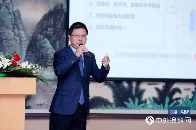 立邦长润发总裁王文彬|匠心定制·致净木色-助力定制家具新时代"132357"