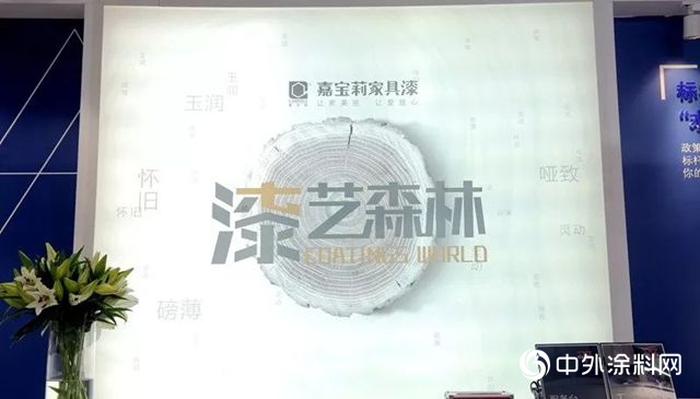 嘉宝莉高价值涂装展：“爆款”家具涂装的灵感缪斯