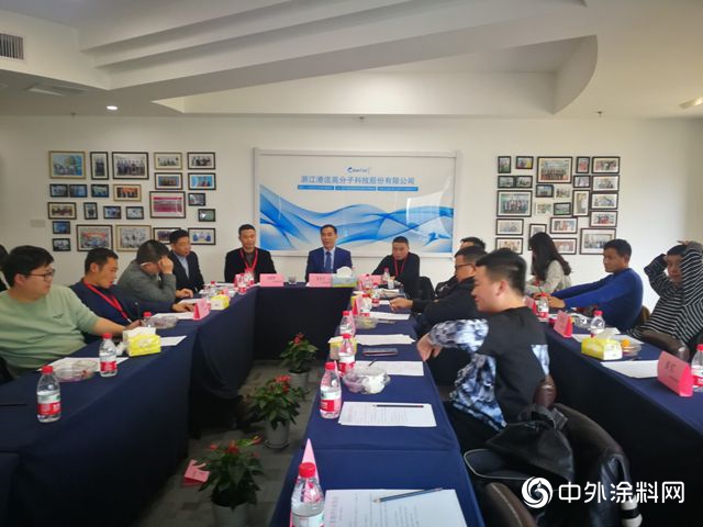 浙江省地坪行业协会第一届第二次理事会议顺利召开