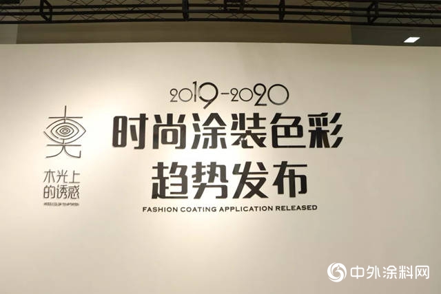 心归自然 色随心动｜宣伟涂料Naturalist主题展"132405"