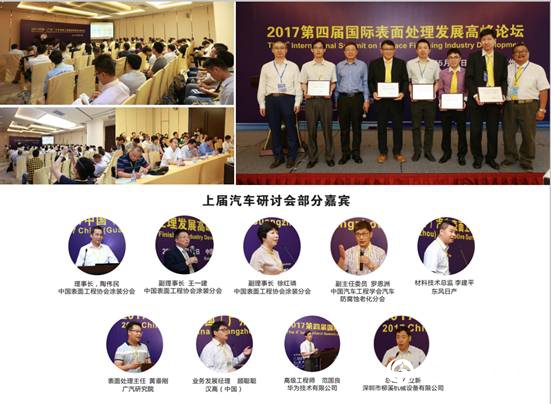 2019亚太国际工业涂料、粉末涂料与涂装展览会"132454"