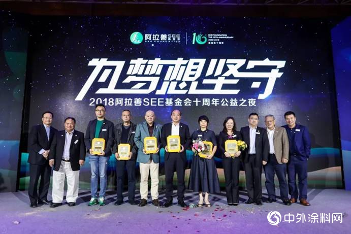 万众益心，千里植行——三棵树绿色大使再访阿拉善"132477"