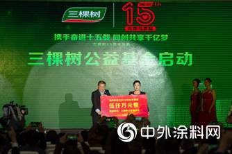 万众益心，千里植行——三棵树绿色大使再访阿拉善"132477"