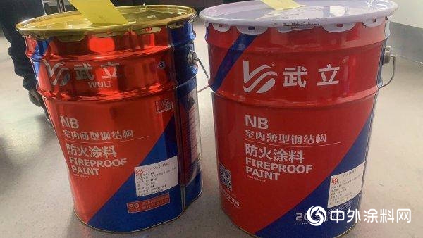 高端产业园被曝：用的防火涂料竟是地下作坊的假货