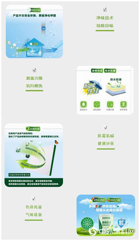 健康苹果净味“1+1”，用A+标准守护家人