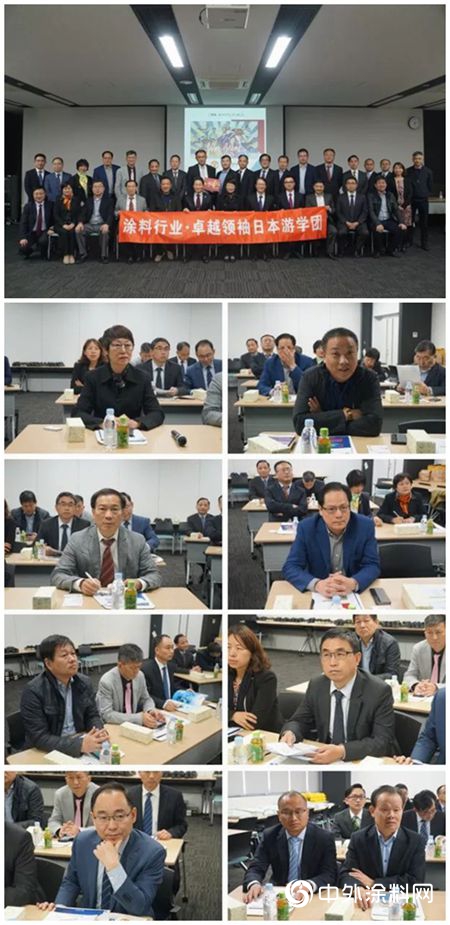 访名企名师 取真经好经 ——晨光集团缪国元董事长赴日游学"132813"