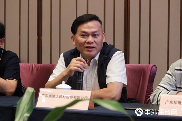 顺德涂料“新起点”——顺德涂料自律委员会