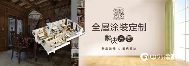 与“斜杠青年”数码彩涂料并肩 创“盈”未来"132846"