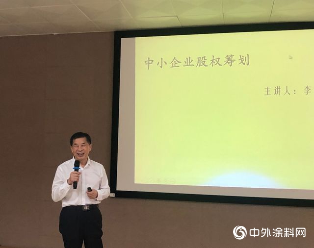 华南大区广东省区“服务年”核心经销商培训会圆满结束