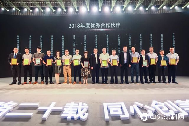 同路同心，共赢共进，科顺股份荣获佳兆业集团“2018年度优秀合作商伙伴”荣誉"132930"