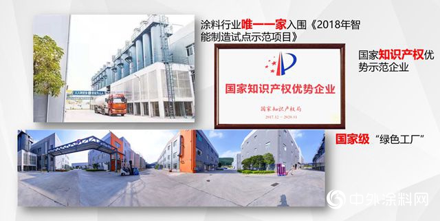 再度牵手绿地集团，嘉宝莉战略集采再上新高度