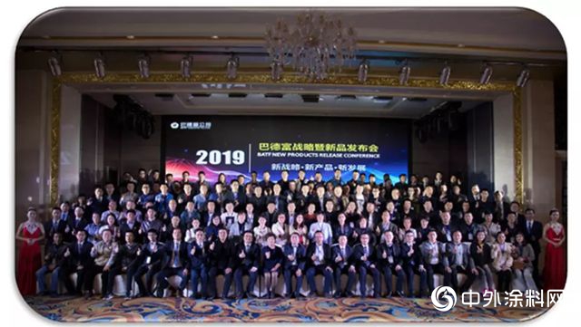 2019巴德富战略暨新品发布会（系列活动)—郑州站专题报道