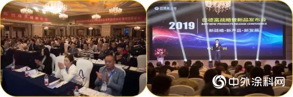 2019巴德富战略暨新品发布会（系列活动)—郑州站专题报道