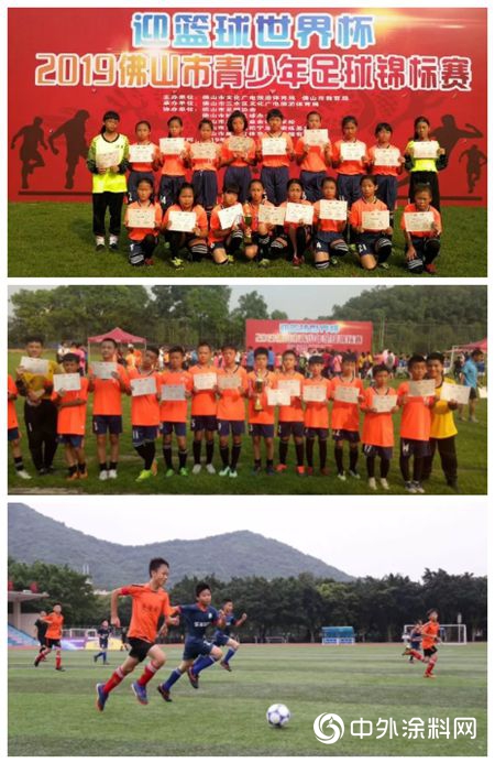 华隆赞助球队在市青少年足球锦标赛中勇夺亚军