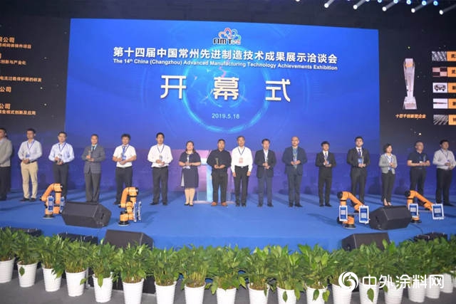 晨光集团荣获中国常州市创新大赛一等奖