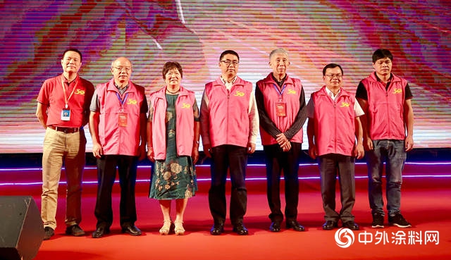 “30年再出发”——广东省涂料行业协会成立三十周年行业表彰大会隆重举行