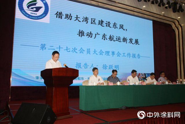 威旗科技赖华生在广东船东协会畅谈发展与机遇"133332"