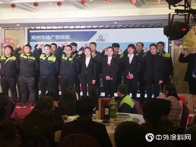 卖水漆就是做善事？这位水漆大商用这组数据帮您把问号拉直