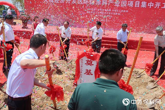 总投资11亿元，安徽省安庆市首个环保涂料产业园项目集中开工！