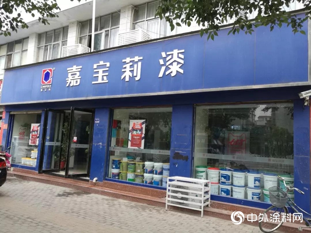 嘉宝莉618活动“全国十强星店”荣耀诞生