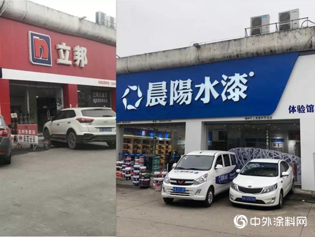 店在变：洋品牌换水漆 水漆新时代下涂料商们的抉择！！！