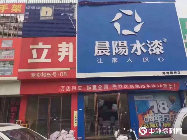 店在变：洋品牌换水漆 水漆新时代下涂料商们的抉择！！！