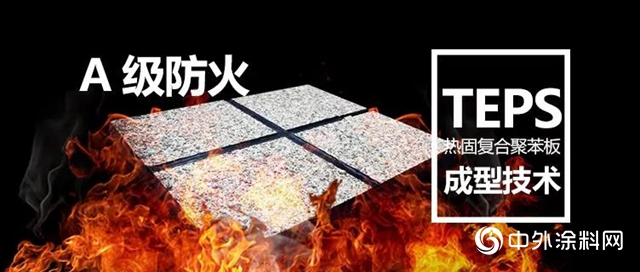 固克“天工石”荣获“创新节能产品”盛誉"133623"