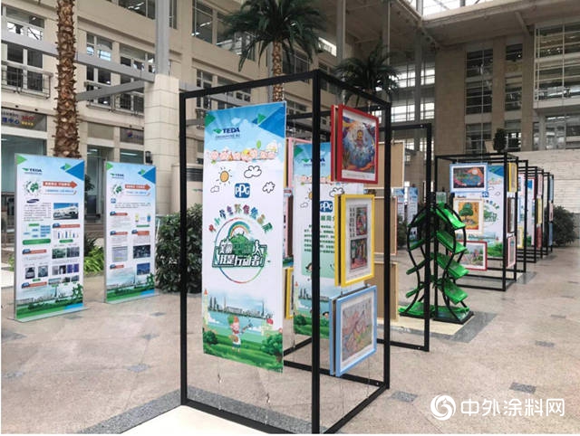 PPG为天津开发区中小学生环保绘画比赛获奖者颁奖"133761"