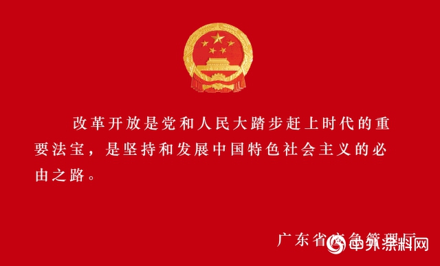 顺德一涂料企业涉及多项重大生产安全事故隐患被依法查封"133769"