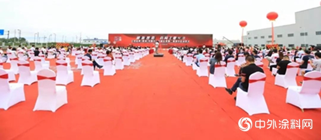 立邦涂料（四川）有限公司开业庆典暨二期项目启动仪式在四川邛崃隆重举行"133806"