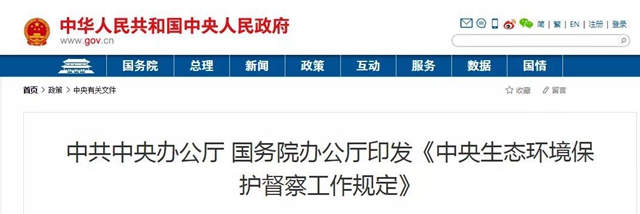 超高压关停持续！江苏常州仅剩下430家化企！仅仅一年关闭2400家！