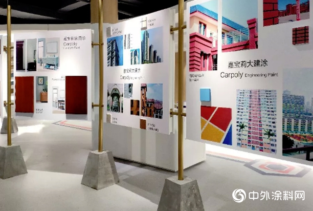 厉害了嘉宝莉！7种产品上榜国家绿色设计产品名单！