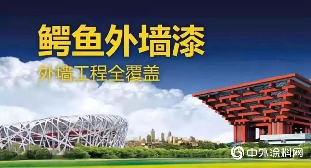 鳄鱼漆小课堂 | 仿石涂料施工注意事项