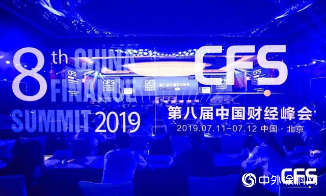 立邦连续四年蝉联中国财经峰会“杰出品牌形象奖”"134390"