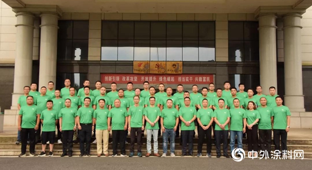 新兴向荣、锐气蓬勃 ——展辰集团家具漆2019年度新锐级经销商特训营圆满召开