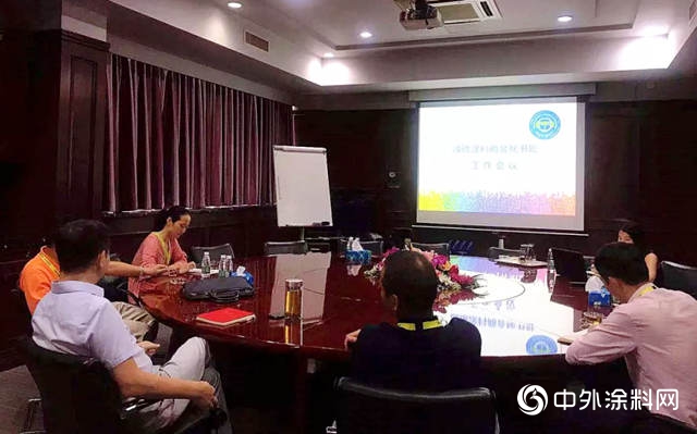 顺德涂料商会召开秘书处工作会议"
134460"