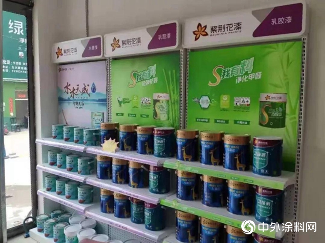 紫荆花太原东兴建材城店盛大开业"134550"