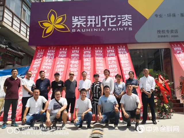 紫荆花太原东兴建材城店盛大开业"134550"
