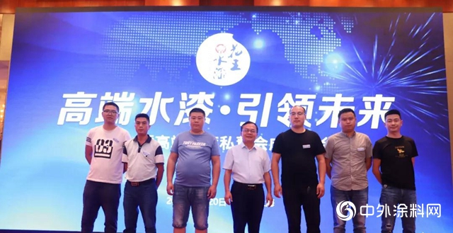 花王水漆私董会成员风采｜深研市场，摸索前进，金牛产品成为市场破局关键！"
134577"