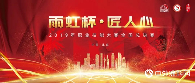 东方雨虹：技术与艺术，二者可以兼得吗？"
134608"