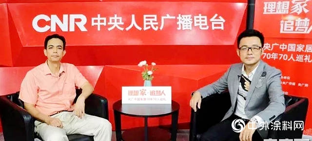 周伟建董事长细说美涂士--涂料界化妆品的品牌故事"
134627"