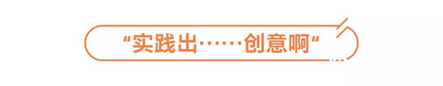 科思创：未来城市之旅｜1个主题5天6支队伍"
134640"