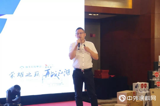 瑞丰集团-2019年多乐士秋季经销商研讨峰会盛大举行"
134866"