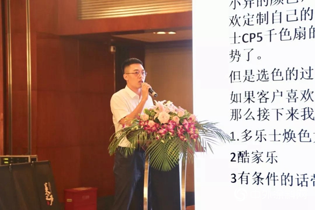 瑞丰集团-2019年多乐士秋季经销商研讨峰会盛大举行"
134866"