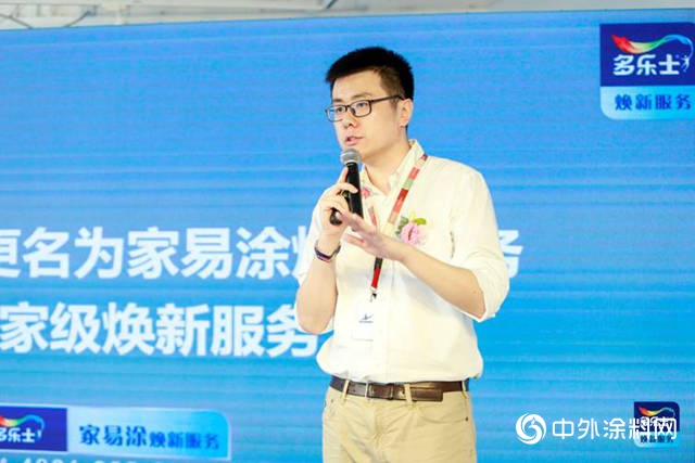 “遇见，焕新的艺术”2019多乐士焕新服务重磅升级"134936"