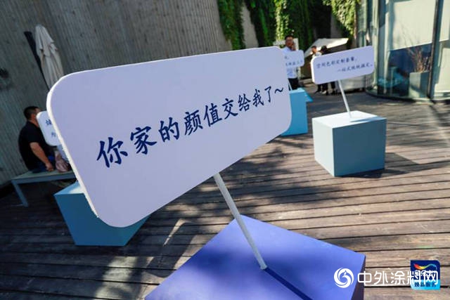 “遇见，焕新的艺术”2019多乐士焕新服务重磅升级"134936"
