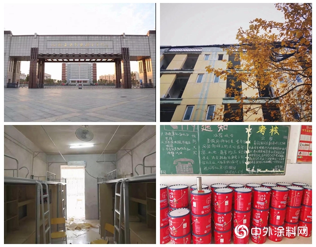 花王水漆“美涂”宿舍，给莘莘学子家一般的安心