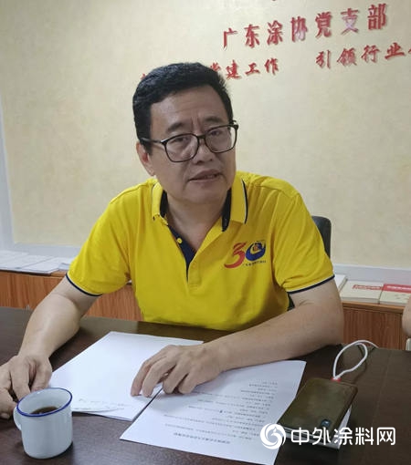 广东省涂料行业协会秘书处召开工作会议